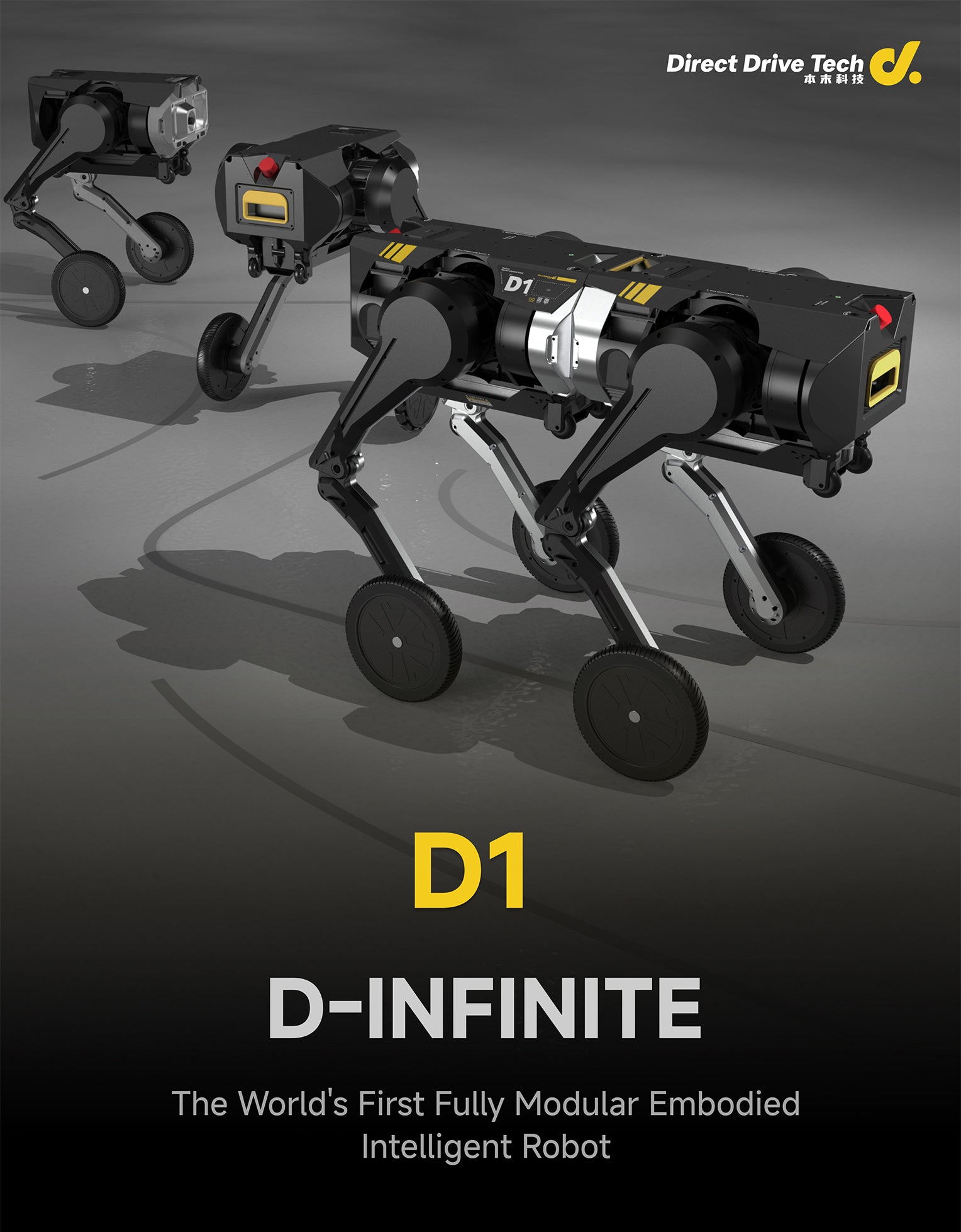 欧州以外）D1 - 世界初の完全モジュール式エンボディド